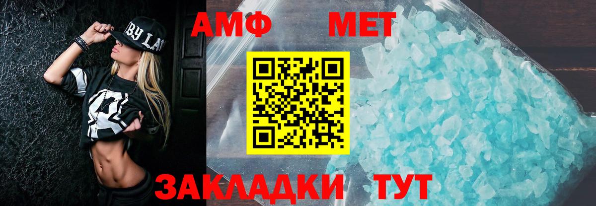 АМФ 98%  Амфетамин  Нерюнгри  Вход с VPN 