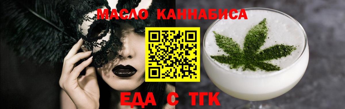 Canna-Cookies конопля  Вход с VPN  Нерюнгри 