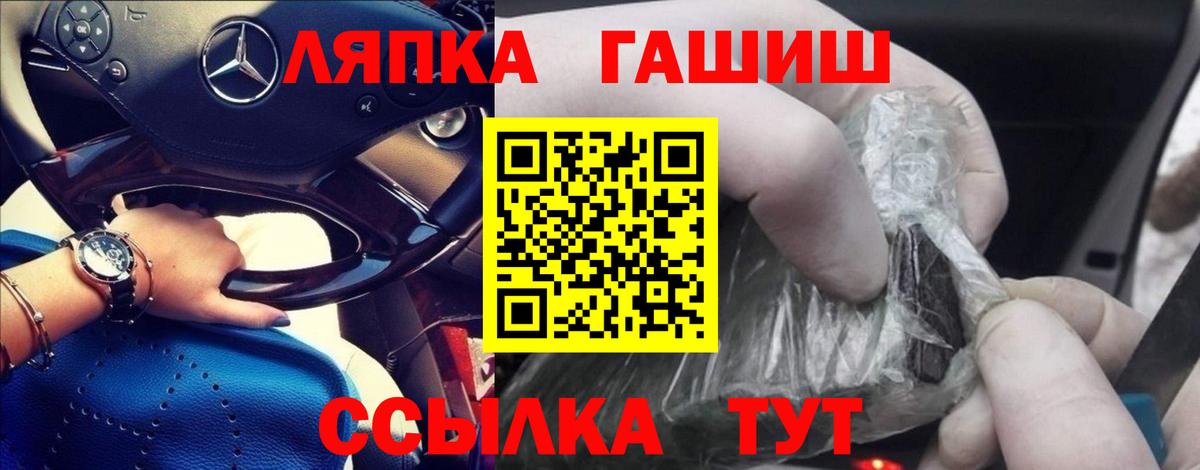 Codein Нерюнгри