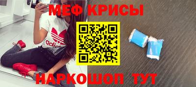 мет Партизанск