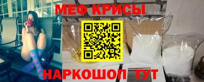 мефедрон Пенза