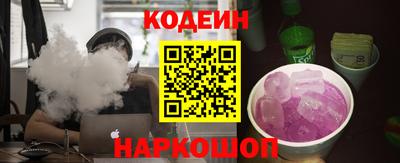 мефедрон Пенза