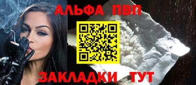 apvp Первоуральск