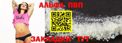 apvp Первоуральск