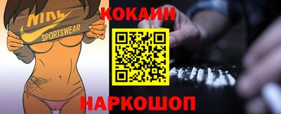 мефедрон Пенза