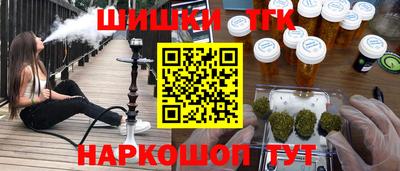 мефедрон Пенза