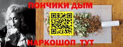 мефедрон Пенза