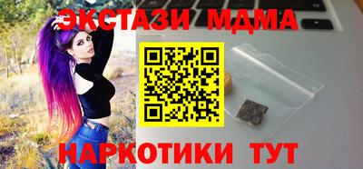 мет Партизанск