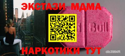 apvp Первоуральск