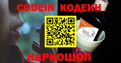 мефедрон Пенза