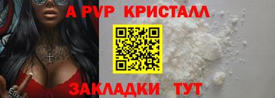 мет Партизанск