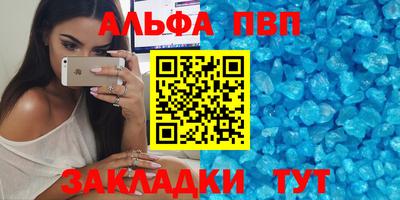 мет Партизанск