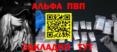 мефедрон Пенза