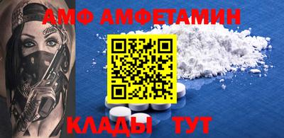мет Партизанск