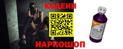 мефедрон Пенза