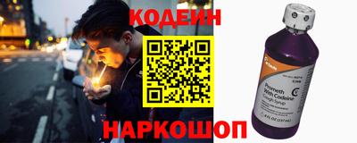 мефедрон Пенза