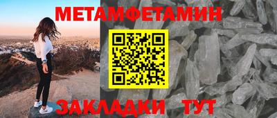 мет Партизанск