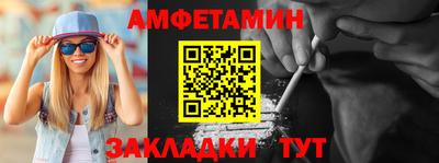 мефедрон Пенза