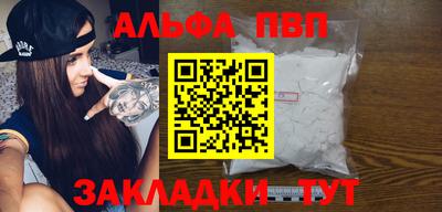 apvp Первоуральск