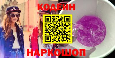 мефедрон Пенза