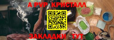 мет Партизанск
