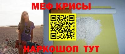мет Партизанск