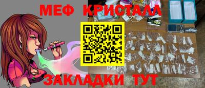 мефедрон Пенза