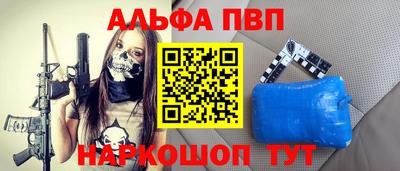 мет Партизанск
