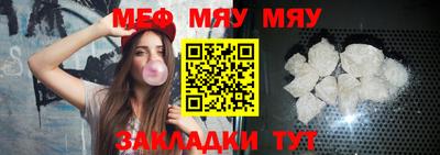 мет Партизанск