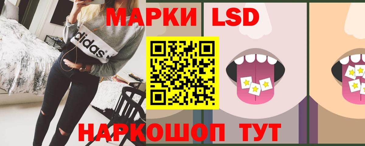   как зайти  LSD-25 экстази ecstasy  Вход с VPN  Нерюнгри  LSD-25 экстази ecstasy 