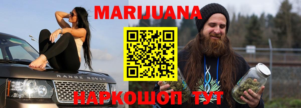 Бошки Шишки гибрид  Вход с VPN  Бошки марихуана OG Kush  Нерюнгри  Бошки марихуана марихуана 